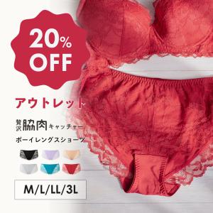 ショーツ レディース アウトレット HEAEVEN Japan ヘブンジャパン レース 単品 下着 M L LL パンツ 女性 贅沢脇肉キャッチャー お揃い ボーイレングス ショーツ
