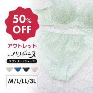 ショーツ レディース HEAVEN Japan ヘブンジャパン レース 単品 下着 M L LL パンツ パンティ 女性 ハリジェンヌ お揃い ショーツ アウトレット