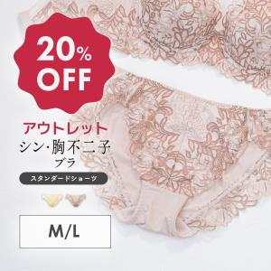 ショーツ パンツ ヘブンジャパン heaven ...の商品画像