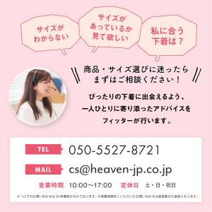 ショーツ パンツ ヘブンジャパン heaven...の詳細画像5