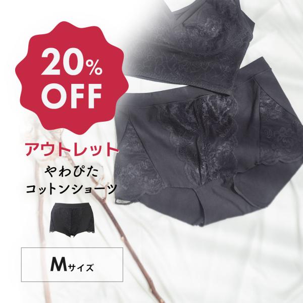 ショーツ レディース アウトレット 締め付け 綿 しめつけ くい込ま ない M/L/LL/3L やわ...