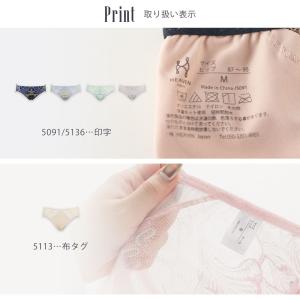 ショーツ レディース レース 単品 下着 ヘブ...の詳細画像3