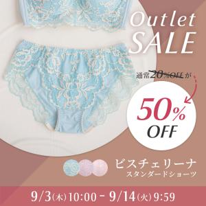 ショーツ レディース レース 単品 下着 ヘブンジャパン heaven japan M L LL レース パンツ パンティ 女性 アウトレット ビスチェリーナ お揃い