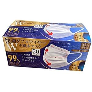 リブ・ラボラトリーズ （極上空間 ふつうサイズ 4層 プレミアムマスク