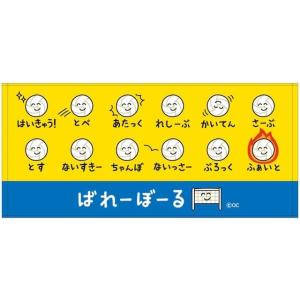 おえかきさん タオル 吹奏楽 メール便なら2枚迄￥240で全国へ ぶかつだ