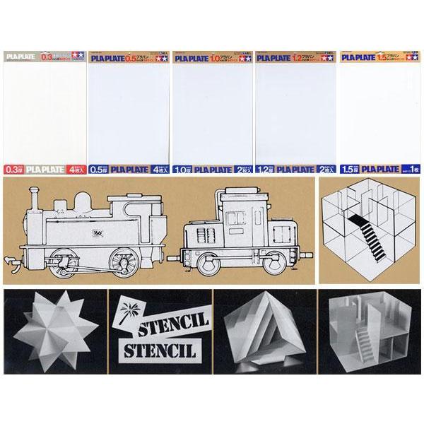 タミヤ 楽しい工作シリーズ プラバン (ホワイト) 1.2mm (2pcs) PLA-PLATE  ...