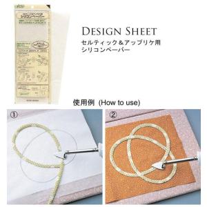 クロバー　 セルティック＆アップリケ用シリコンペーパー /1パック