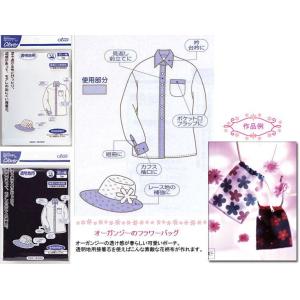 STYLE スタイル C-202 コラージュシートセット A4サイズ （1組