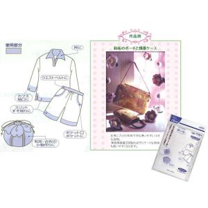 クロバー　薄地用接着芯　/1個