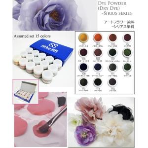 メール便可 3735 白 25g ミユキカラー 染料 深雪アートフラワー メール便可 3735 白 25g ミユキカラー 染料 深雪アートフラワー