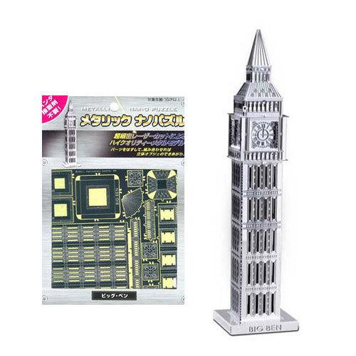 メタリックナノパズル ビッグベン/1個