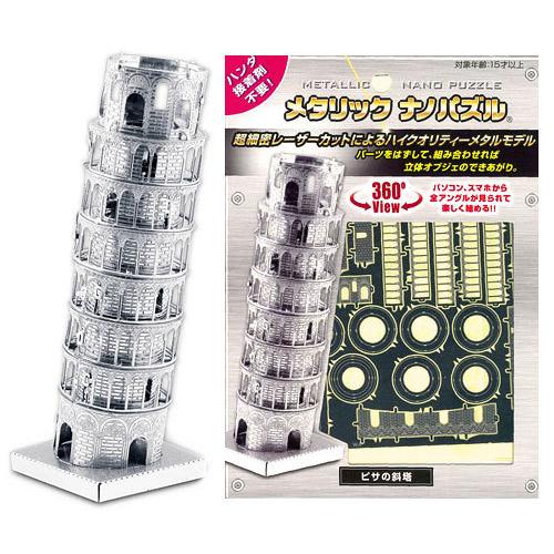 メタリックナノパズル Tower of Pisa/1個