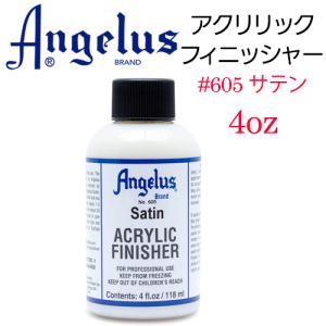 塗料 ペイント アンジェラス 2-Soft 1oz ニット ファブリック