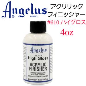 Angelus アンジェラス アクリリック フィニッシャー サテンハイグロス