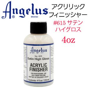 塗料 ペイント アンジェラス 2-Soft 1oz ニット ファブリック