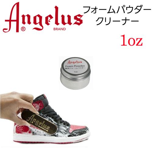 Angelus アンジェラス フォームパウダークリーナー 1oz/1個