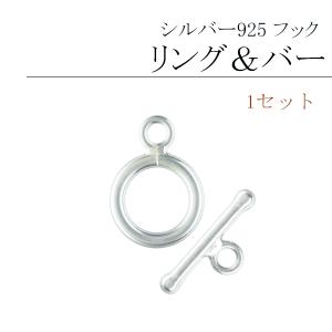 シルバー925 スナップ・フック(ナスカン) #8-A23 /1個 : アイ・ラブ