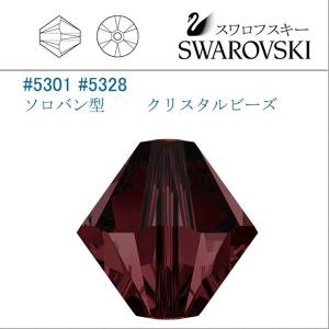 SWAROVSKI（スワロフスキー） #5301 バミューダブルー ソロバン型 4mm