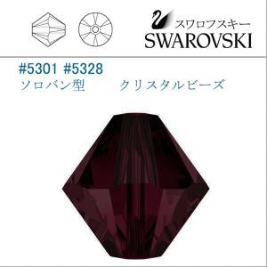 SWAROVSKI（スワロフスキー） #5301 #5328 (サテン)ライトシャム