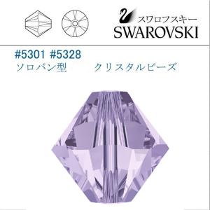 SWAROVSKI（スワロフスキー） #5301 (AB) ブルージルコン ソロバン型