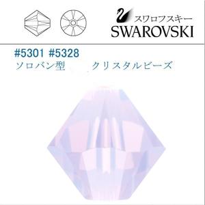 SWAROVSKI（スワロフスキー） #5301 #5328 ローズ アラバスター