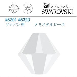 SWAROVSKI（スワロフスキー） #5301 #5328 ホワイト アラバスター