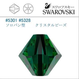 美しい スワロ #5301 丸玉 4ミリ 柘榴 各種パーツ - poumonquebec.ca
