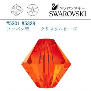 SWAROVSKI（スワロフスキー） #5301 #5328 レッドトパーズ ソロバン型