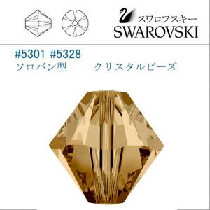 SWAROVSKI（スワロフスキー） #5301 #5328 コバルト ソロバン型 4mm