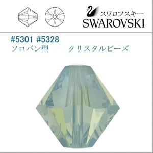 SWAROVSKI（スワロフスキー） #5301 メタリック ブルー2x (両面