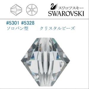 SWAROVSKI（スワロフスキー） # 5301 5328 3mm ソロバン型 卸パック