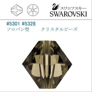 SWAROVSKI（スワロフスキー） #5301 バミューダブルー ソロバン型 4mm