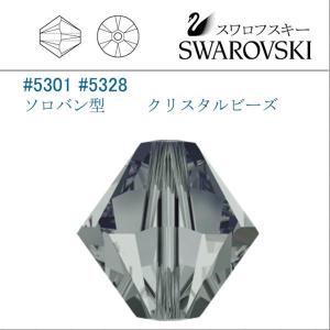 SWAROVSKI（スワロフスキー） # 5301 5328 4mm ソロバン型 卸パック