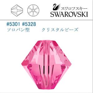 SWAROVSKI（スワロフスキー） #5301 #5328 レッドトパーズ ソロバン型
