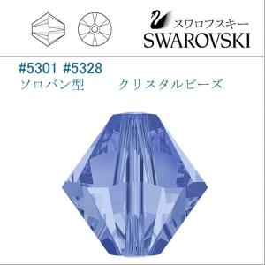 SWAROVSKI（スワロフスキー） #5301 #5328 ソロバン型 5mm カプリ