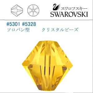 SWAROVSKI（スワロフスキー） #5301 #5328 ライトアメジスト ソロバン