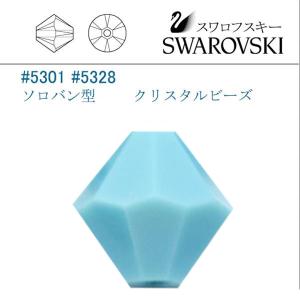 SWAROVSKI（スワロフスキー） # 5301 5328 4mm ソロバン型 卸パック