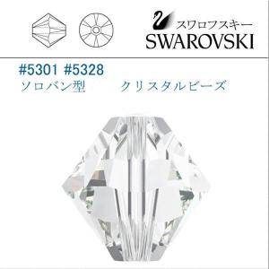 SWAROVSKI（スワロフスキー） #5301 #5328 ライトアメジスト ソロバン