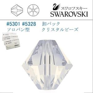 SWAROVSKI（スワロフスキー） # 5301 5328 4mm ソロバン型 卸パック