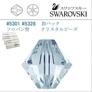 SWAROVSKI（スワロフスキー） #5301 (AB) ブルージルコン ソロバン型