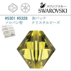 SWAROVSKI（スワロフスキー） #5301 バミューダブルー ソロバン型 4mm