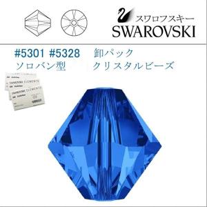 SWAROVSKI（スワロフスキー） # 5301 5328 4mm ソロバン型 卸パック