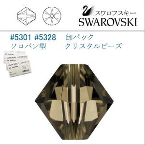 SWAROVSKI（スワロフスキー） #5301 バミューダブルー ソロバン型 4mm