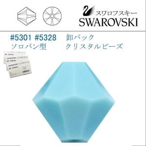 SWAROVSKI（スワロフスキー） #5301 #5328 ローズ アラバスター