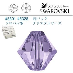 SWAROVSKI（スワロフスキー） # 5301 5328 4mm ソロバン型 卸パック