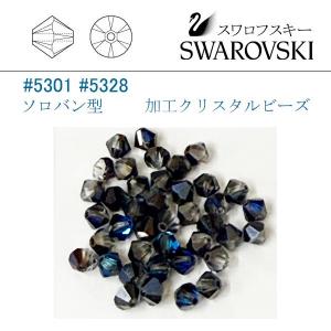 SWAROVSKI（スワロフスキー） #5301 バミューダブルー ソロバン型 4mm