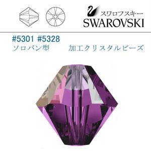 SWAROVSKI（スワロフスキー） #5301 (AB) モンタナ ソロバン型 4mm
