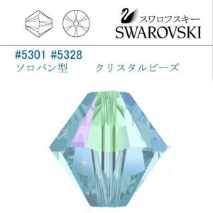 SWAROVSKI（スワロフスキー） #5301 (AB) ヒヤシンス ソロバン型 4mm