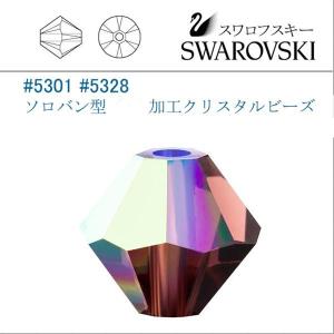 SWAROVSKI（スワロフスキー） #5301 (AB) モンタナ ソロバン型 4mm
