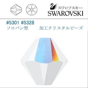 SWAROVSKI（スワロフスキー） #5301 (AB) ブルージルコン ソロバン型